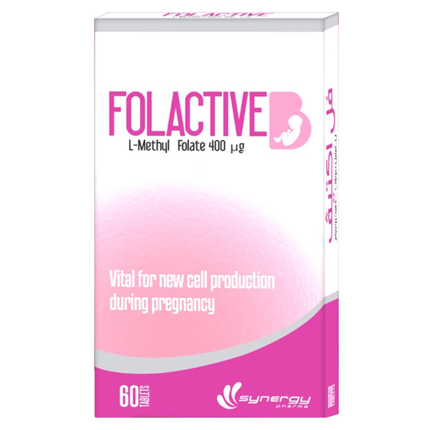 ACTIVE FOLATE 400MG TAB 60S Zozopharmacy active-folate-400mg-tab-60s-zozopharmacy