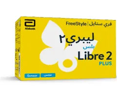 FREESTYLE LIBRE 2  PLUS SENSOR