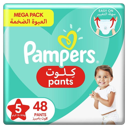pampers 5 double protection 48 pcs