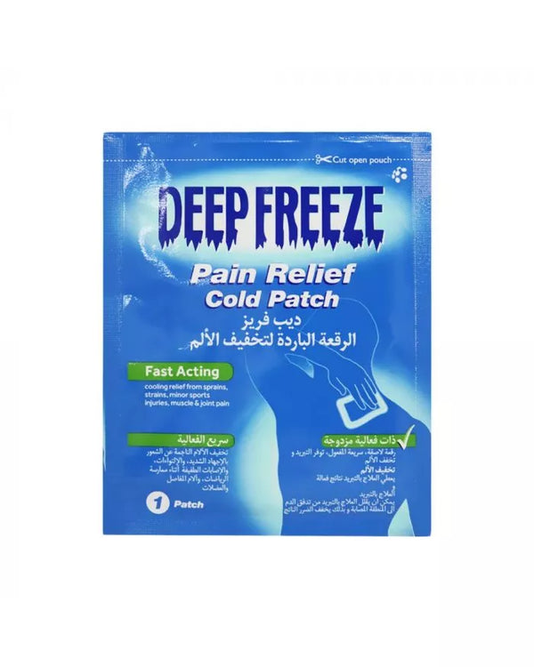 DEEP FREEZE COLD PATCH 1S