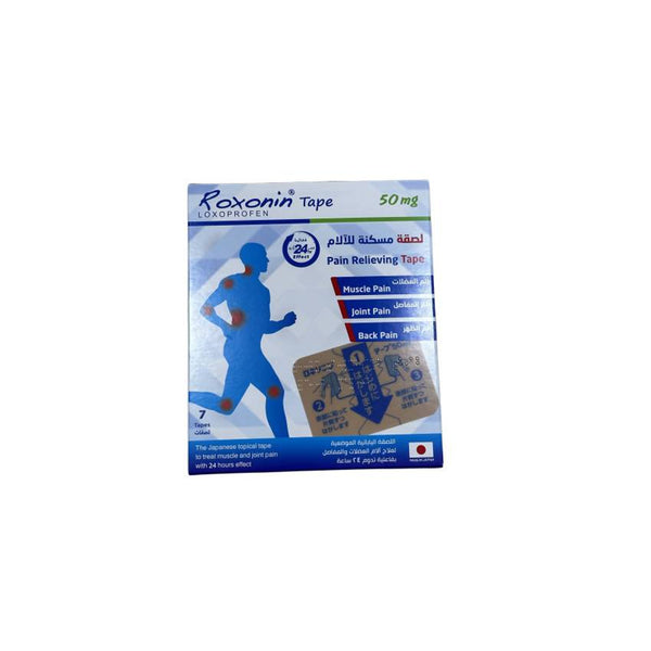 ROXONIN PATCH 50MG 7S