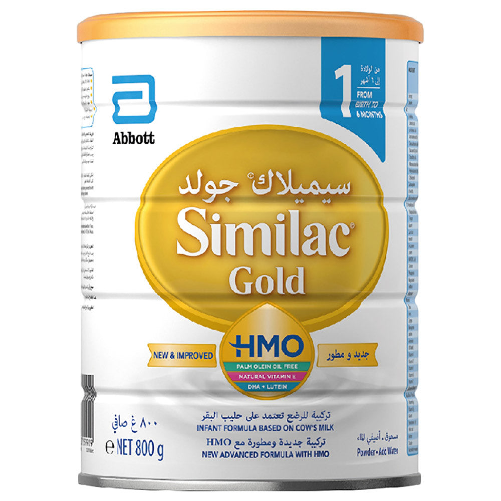 Similac Gold 1 HMO 800gm – zozopharmacy